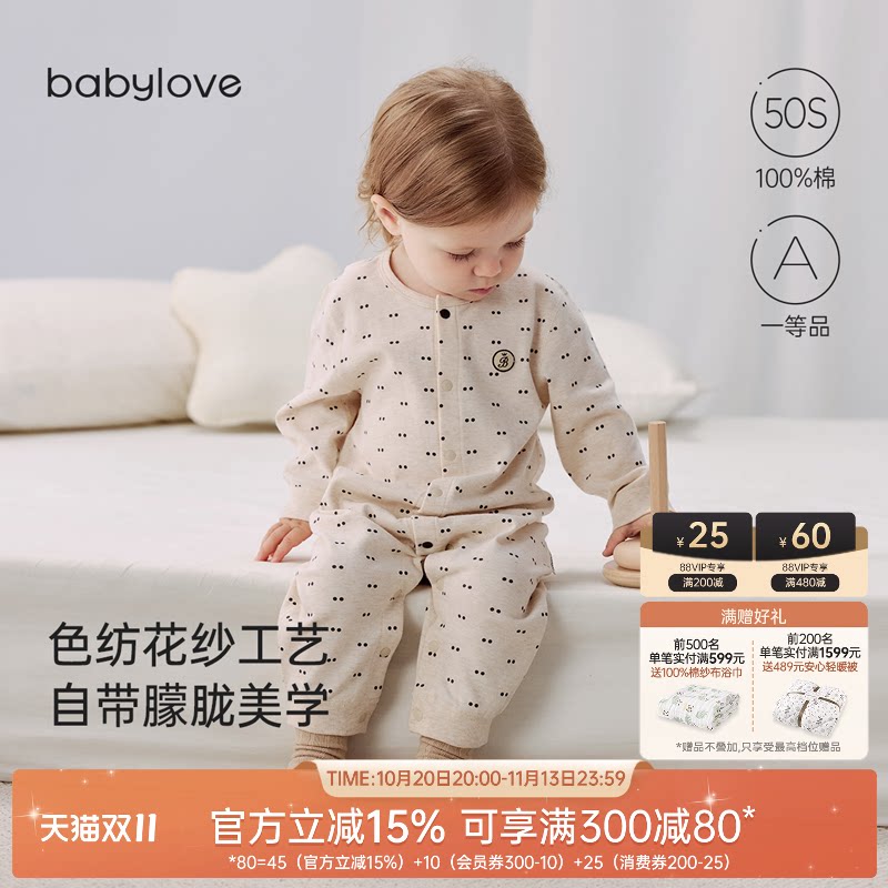 babylove婴儿连体衣春秋季纯棉花纱哈衣爬服男女宝宝波点外出