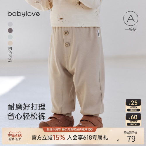 耐磨好打理省心轻松裤