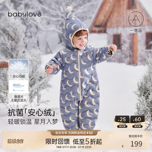 [反季专享价]babylove【安心绒】婴幼儿轻薄羽绒连体衣无氟外出服