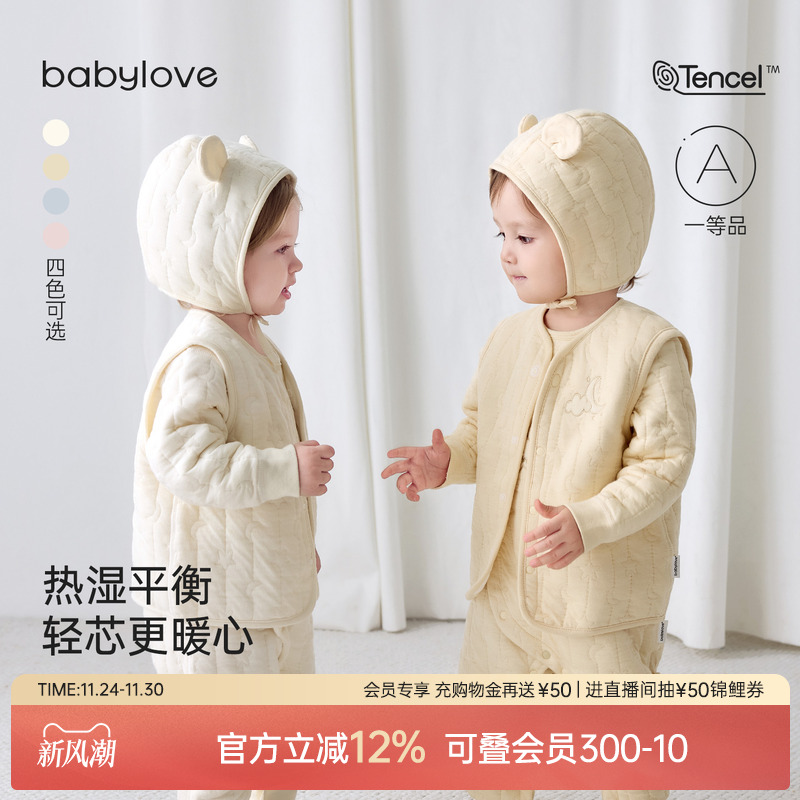 babylove婴儿马甲秋冬季薄夹棉坎肩宝宝外搭马夹纯色百搭保暖上衣