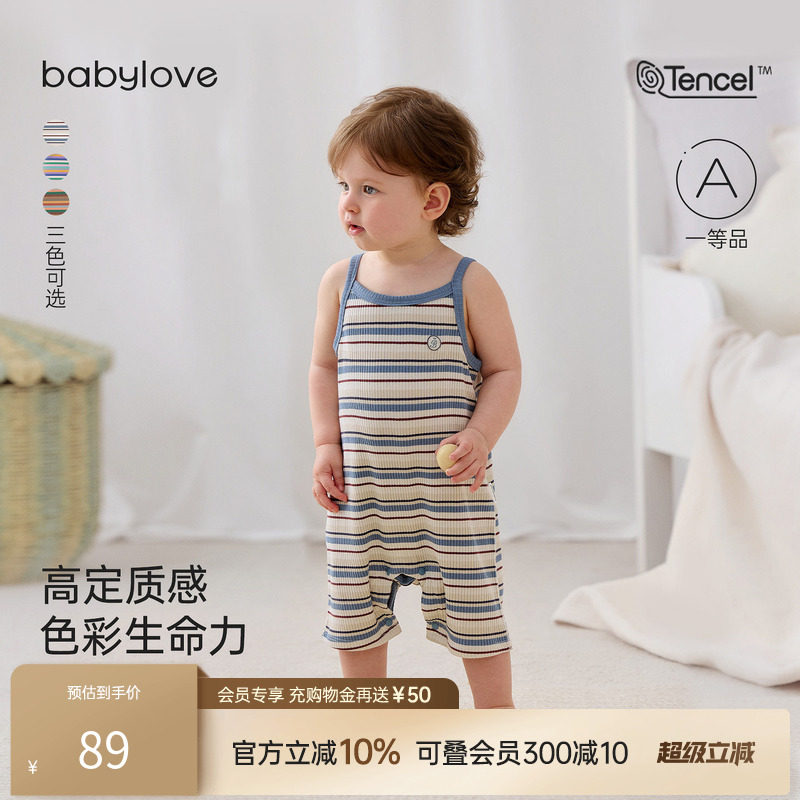 babylove婴儿连体衣夏季莫代尔色织条纹短爬宝宝弹力吊带哈衣爬服
