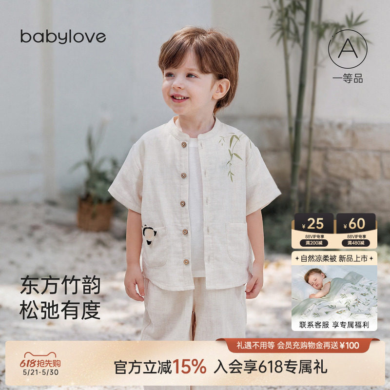babylove宝宝衬衫夏季薄款棉麻短袖开衫透气t恤儿童外出休闲
