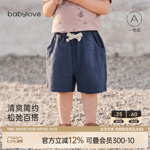 清爽简约松弛百搭