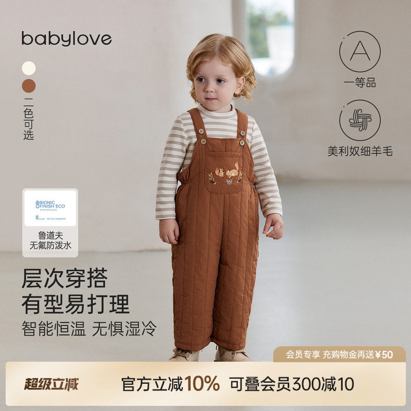 babylove宝宝夹棉背带裤冬季保暖休闲裤子连体裤婴幼儿加厚长裤
