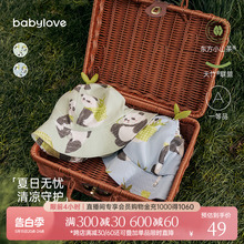 薄款 竹棉山茶纱布遮阳帽宝宝可爱外出渔夫帽 babylove婴儿帽子夏季