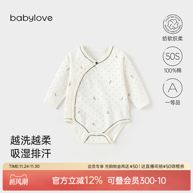 越洗越柔 吸湿排汗 曲牙包边 增加层次感