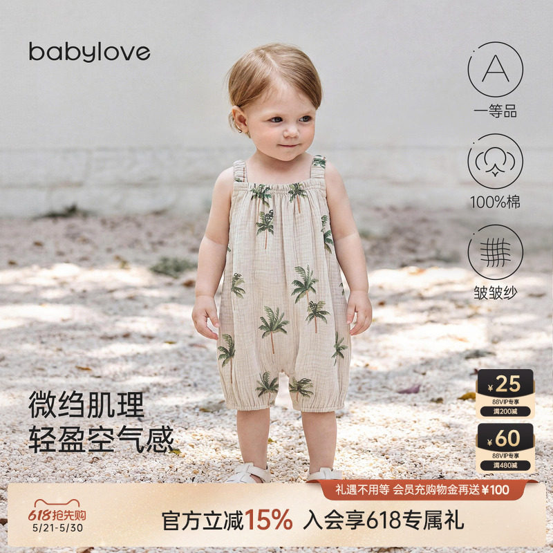 babylove婴儿吊带连体衣夏季纯棉纱布宝宝无袖哈衣爬服可爱夏