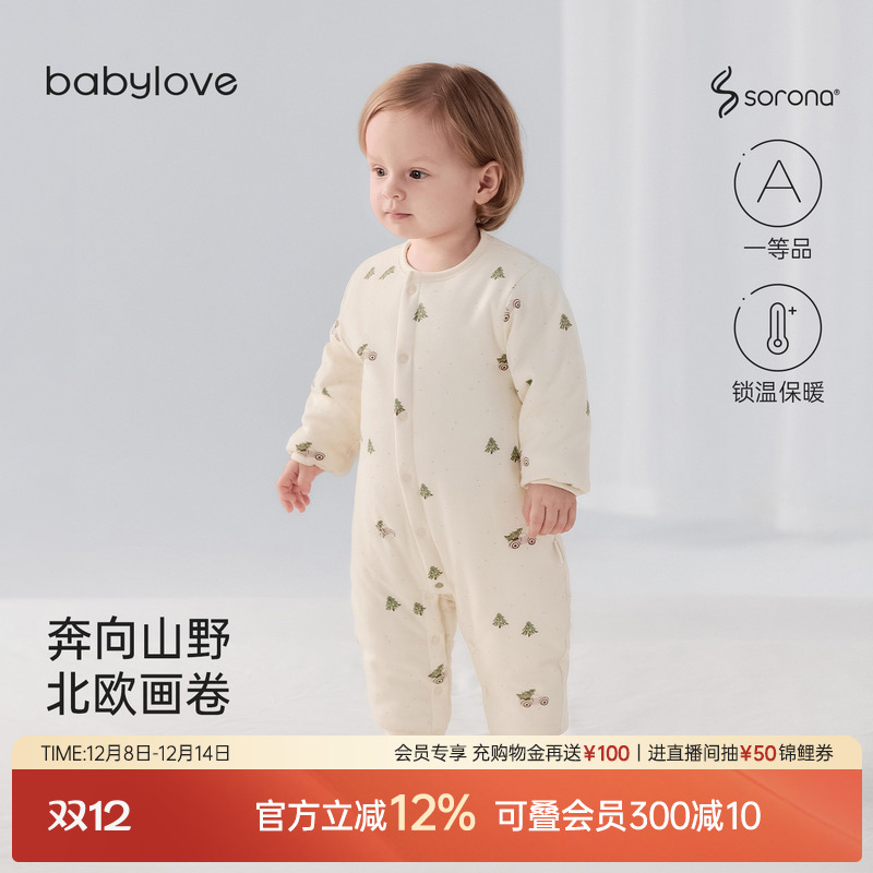 奔向山野北欧画卷