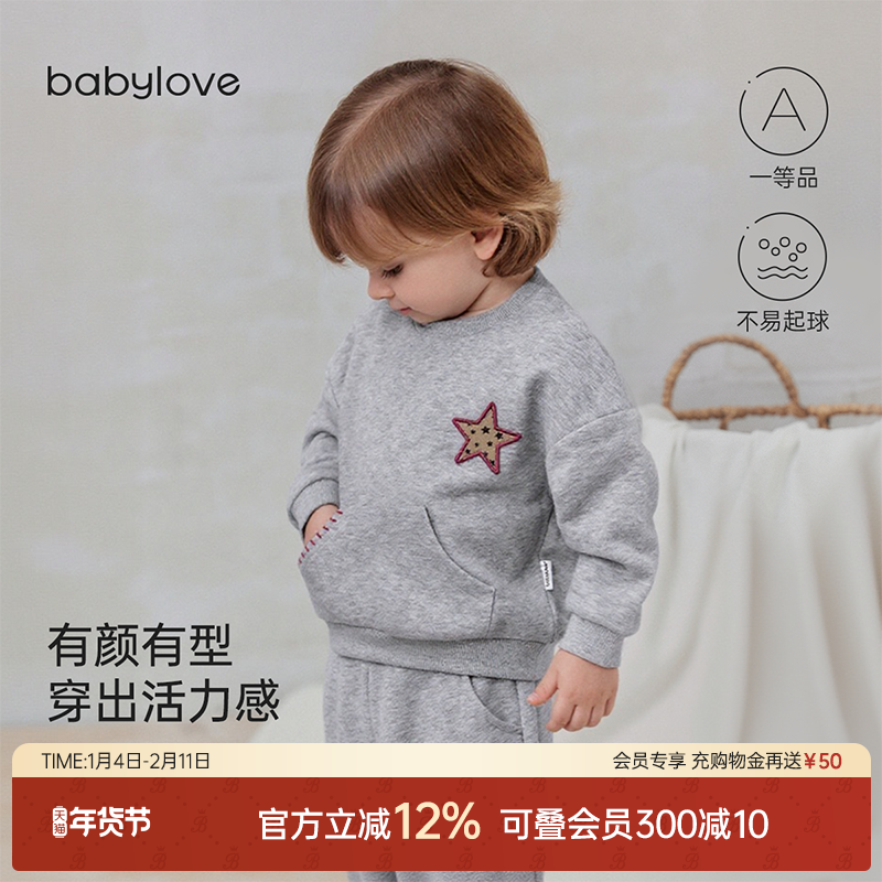 babylove宝宝卫衣春秋季宽松上衣时尚运动衫简约婴幼儿百搭外出服
