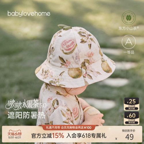 婴儿夏季竹棉山茶纱布遮阳渔夫帽