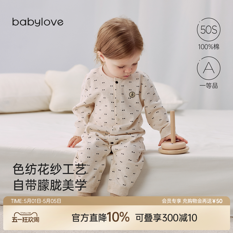 babylove婴儿连体衣春秋季纯棉花纱哈衣爬服男女宝宝波点外出