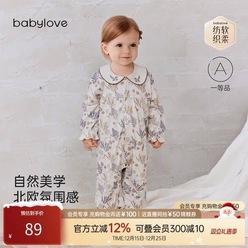 自然美学 北欧氛围感