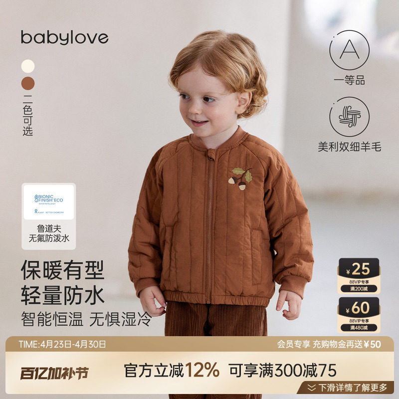 babylove宝宝夹棉外套冬季保暖拉链上衣加厚棒球服夹克婴儿棉服