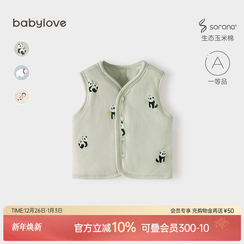 babylove休闲纯棉秋冬加棉马甲