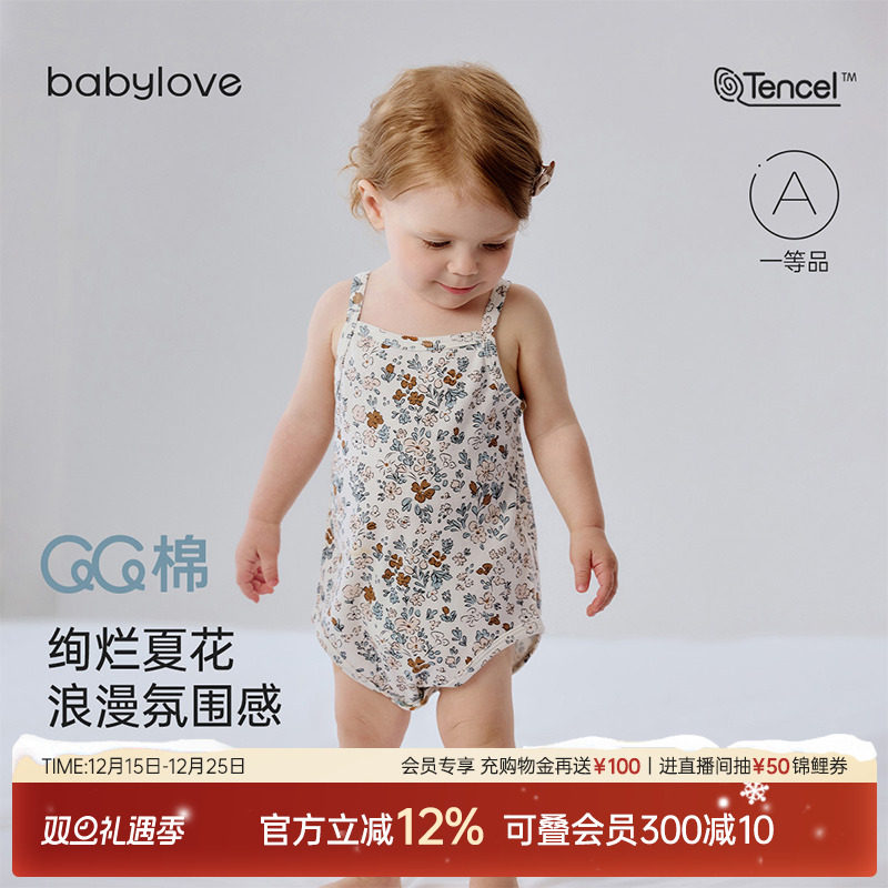 babylove婴儿吊带包屁衣夏季薄款莫代尔棉洋气女宝宝无袖三角