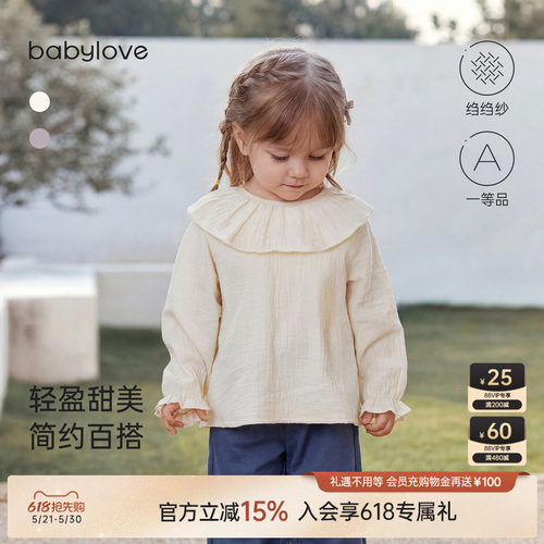 babylove女宝宝t恤纯棉纱布秋季