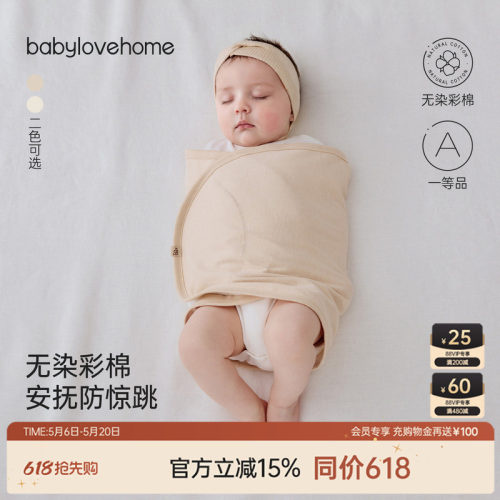 静音防惊跳 安抚好睡眠