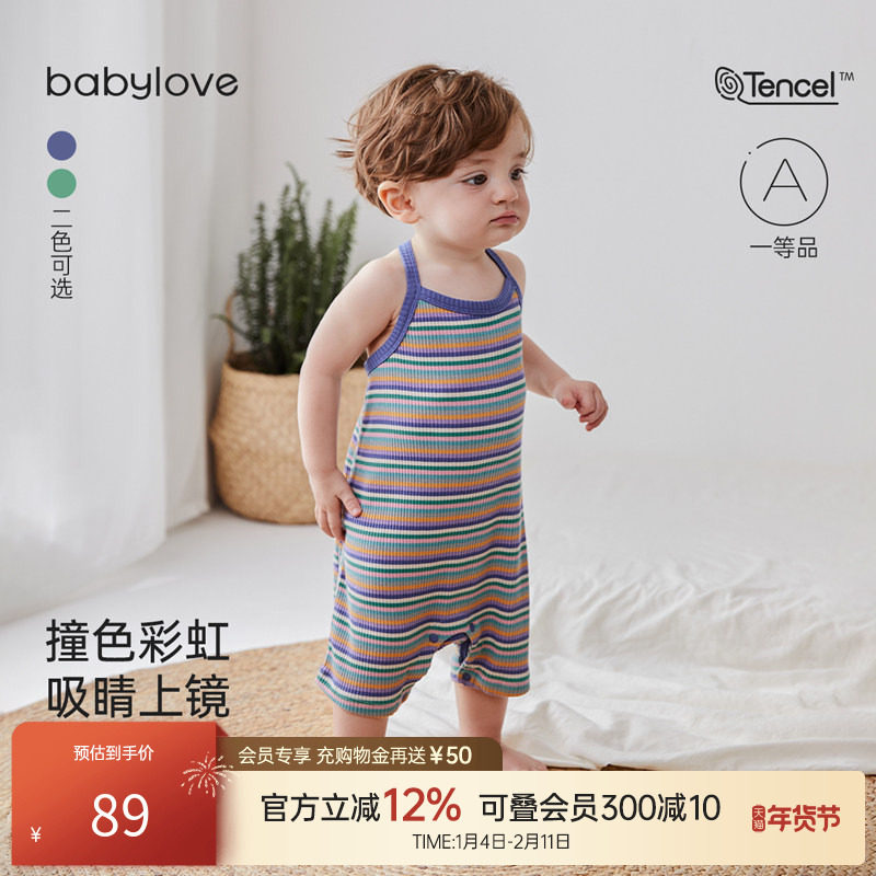 babylove婴儿连体衣夏季莫代尔条纹男女宝宝哈衣吊带爬服无袖夏装,童装/婴儿装/亲子装,连身衣/爬服/哈衣,淘宝优惠券,粉丝福利购,淘宝优惠卷