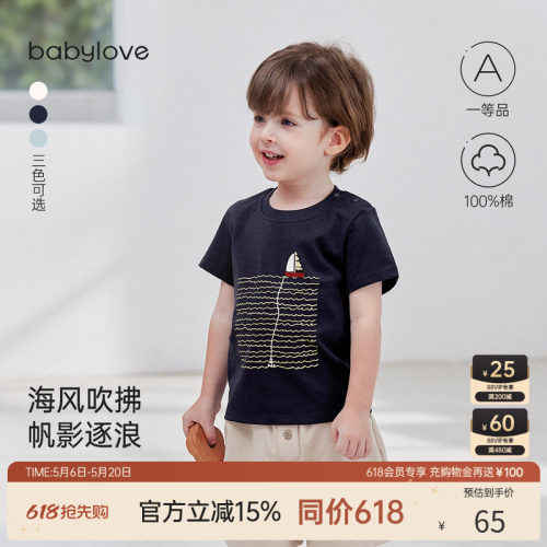 babylove夏季纯棉宝宝短袖T恤