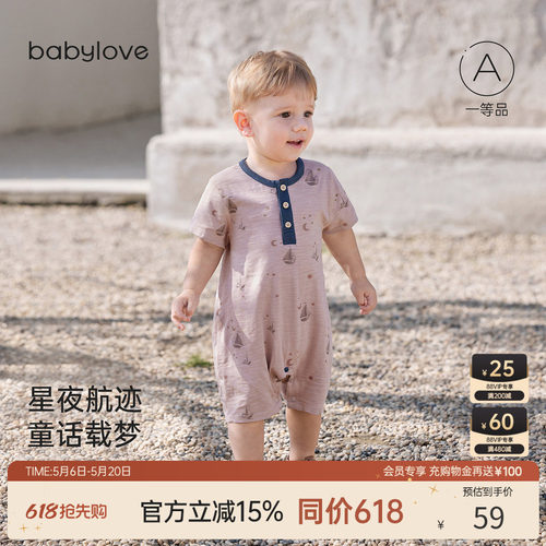 星夜航迹童话载梦
