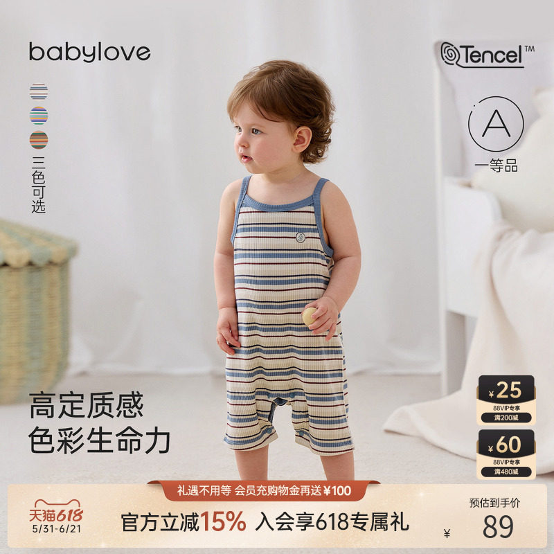 babylove婴儿连体衣夏季莫代尔色织条纹短爬宝宝弹力吊带哈衣