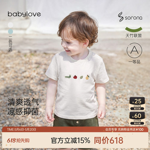 清爽透气凉感抑菌