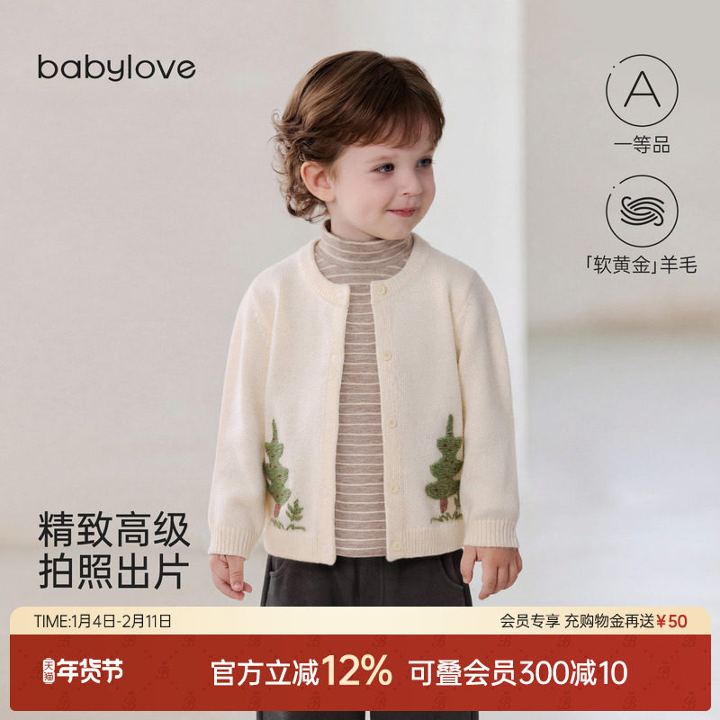 babylove婴儿针织开衫秋冬外穿羊毛毛衣外套宝宝保暖衣服浮翠流丹