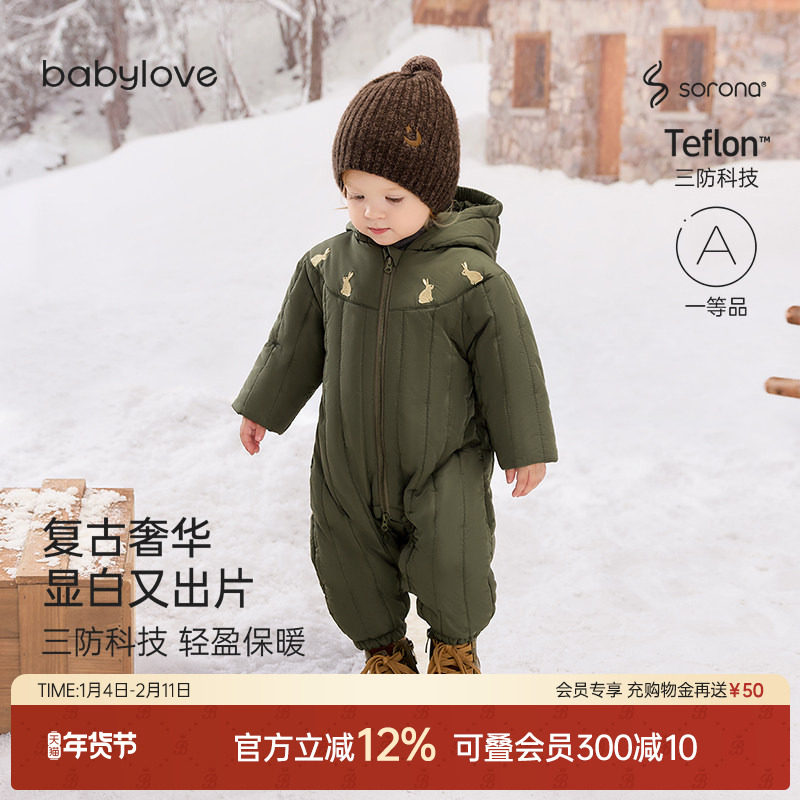 babylove宝宝哈衣冬季夹棉外出连帽连体衣三防婴儿保暖刺绣棉服,童装/婴儿装/亲子装,连身衣/爬服/哈衣,淘宝优惠券,粉丝福利购,淘宝优惠卷
