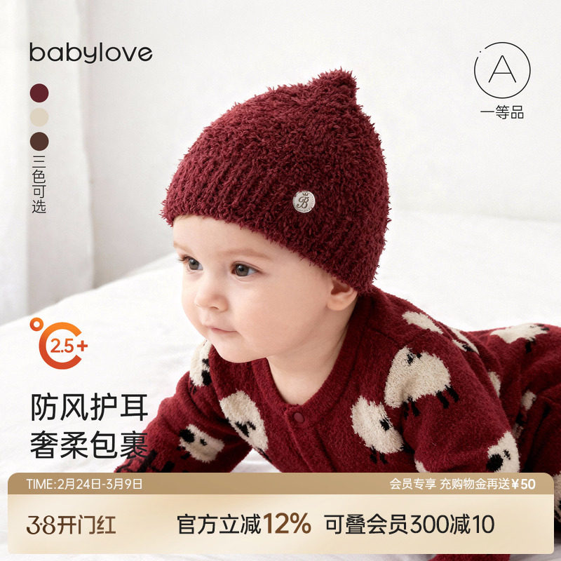 babylove婴儿半边绒保暖帽子包头胎帽宝宝纯色套头帽时尚套头
