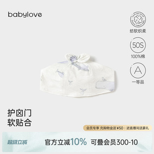新生儿纯棉胎帽宝宝初生帽子不过鲸落 babylove婴儿囟门帽夏薄款