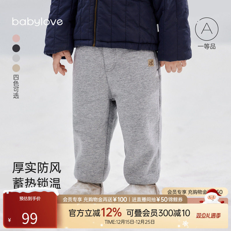 babylove宝宝加绒长裤冬加厚保暖束脚休闲裤儿童外出纯色百搭