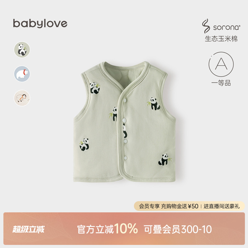 babylove婴儿马甲夹棉秋冬外穿保暖小马褂男女宝宝纯棉外出背心