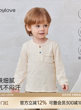 babylove宝宝长袖T恤春秋竹节纯棉打底衫婴幼儿外出纯色百搭上衣