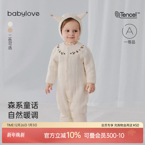 森系童话自然暖调