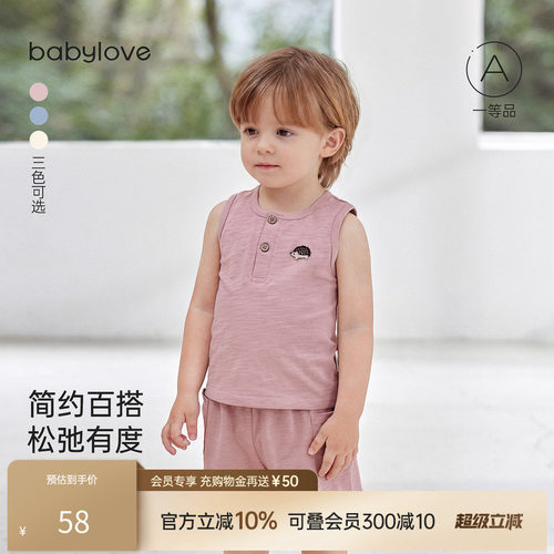 babylove夏季透气竹节棉婴儿背心