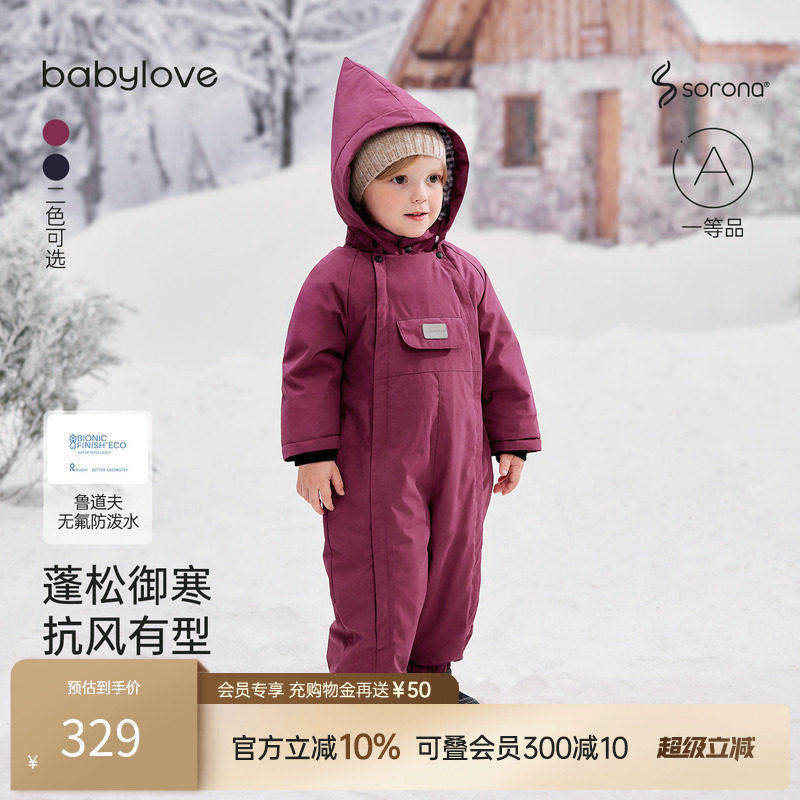 【清仓】babylove婴儿夹棉连体衣冬季连帽外出服宝宝加厚保暖