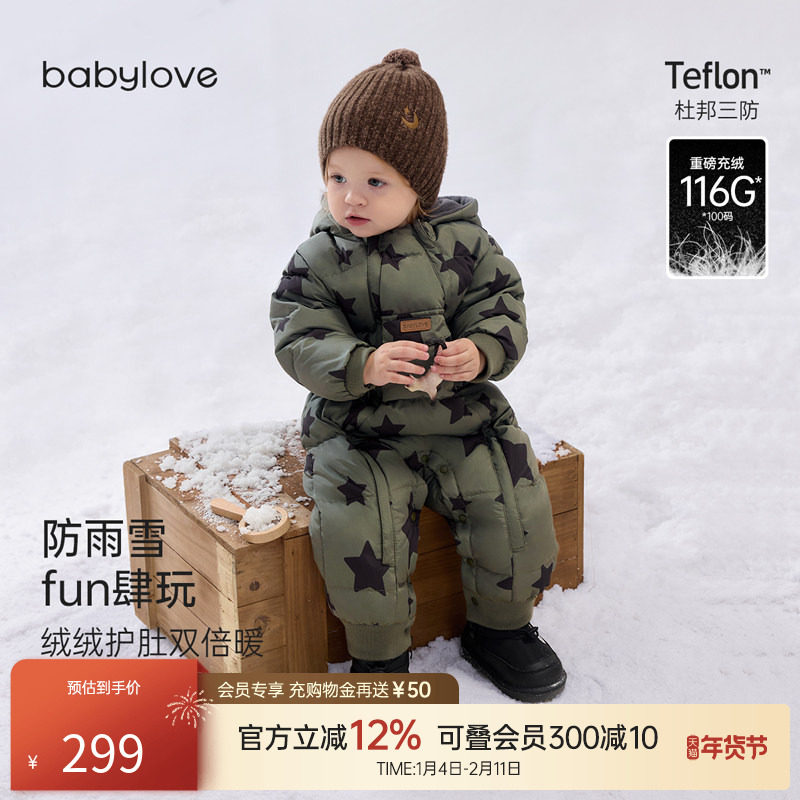 【清仓】babylove婴儿羽绒连体衣冬季加厚防寒保暖羽绒服三防哈衣,童装/婴儿装/亲子装,羽绒连体衣,淘宝优惠券,粉丝福利购,淘宝优惠卷