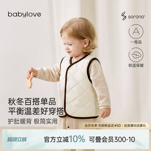 坎肩 babylove婴儿马甲秋冬夹棉外穿宝宝保暖背心外出百搭休闲时尚