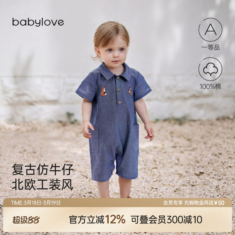 babylove婴儿连体衣夏季薄款纯棉短袖哈衣爬服外出工装风休闲