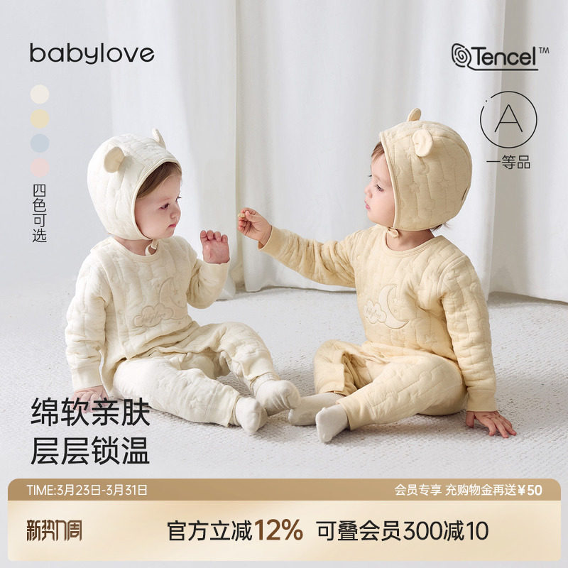 babylove婴儿连体衣春秋薄夹棉居家哈衣爬服男女宝宝纯色百搭