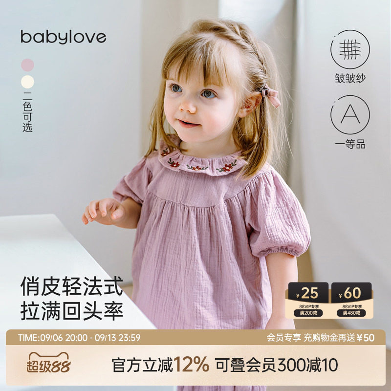 babylove女宝宝短袖上衣夏季纯棉纱布泡泡袖甜美t恤婴幼儿夏装图片