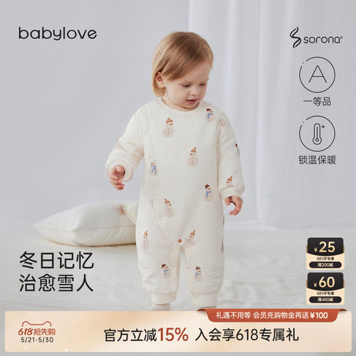 冬日记忆治愈雪人