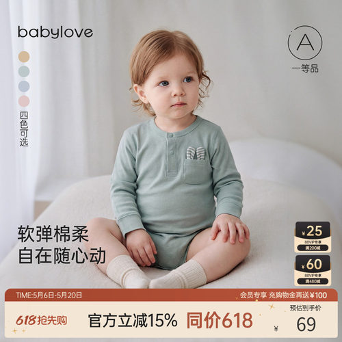 软弹棉柔自在随心动