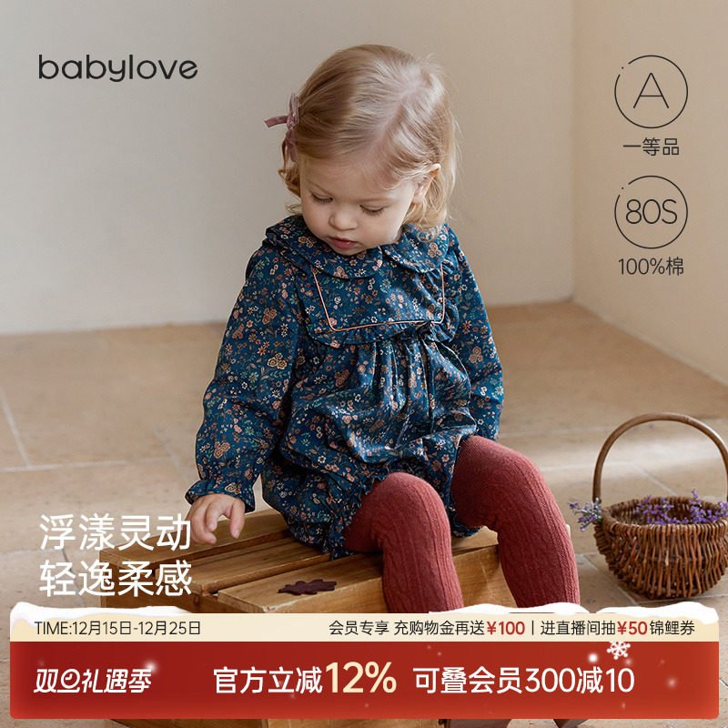 babylove婴儿包屁衣纯棉春秋碎花洋气女宝宝三角哈衣爬服卢浮