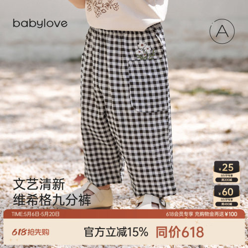 babylove女宝宝夏季格纹九分裤