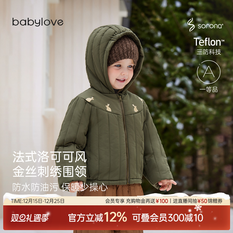 babylove宝宝夹棉上衣冬季连帽外出加厚保暖外套儿童刺绣三防棉服