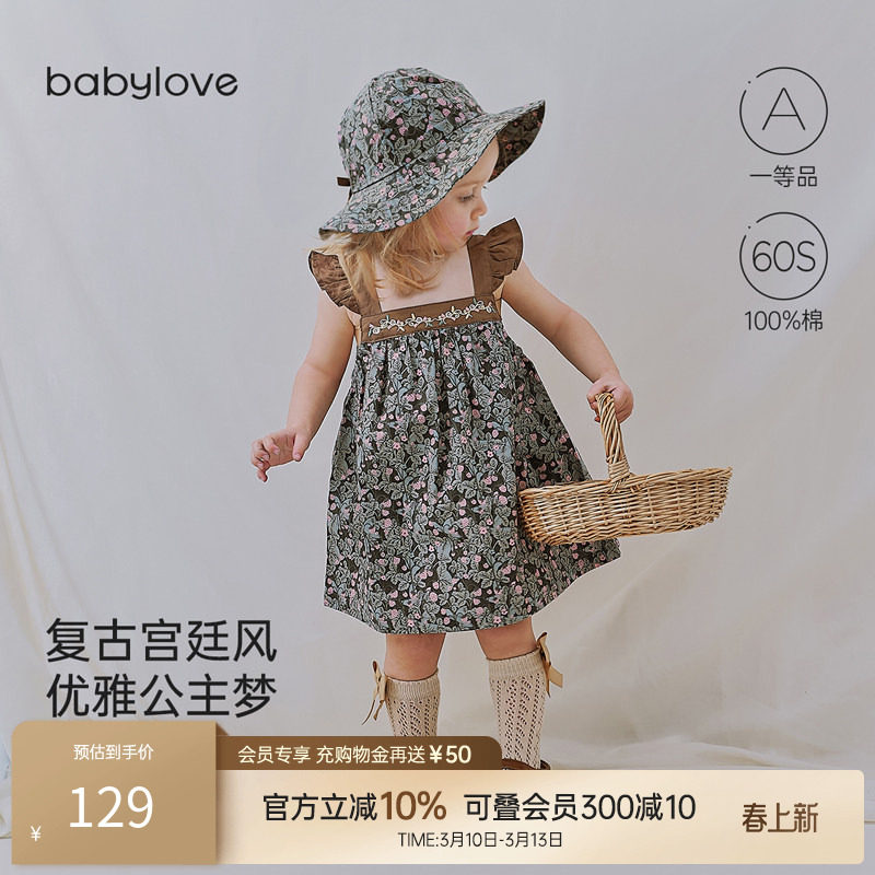 babylove女宝宝连衣裙夏季法式公主裙纯棉婴幼儿吊带裙子美果羞羞