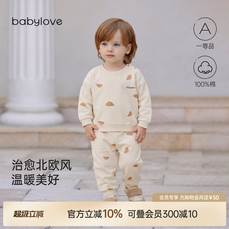 babylove婴幼儿卫衣套装春秋纯棉宝宝外出上衣裤子两件套焦糖