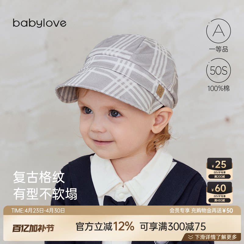 babylove婴儿帽子春秋季纯棉鸭舌帽男宝宝软檐帽英伦风外出贝雷帽