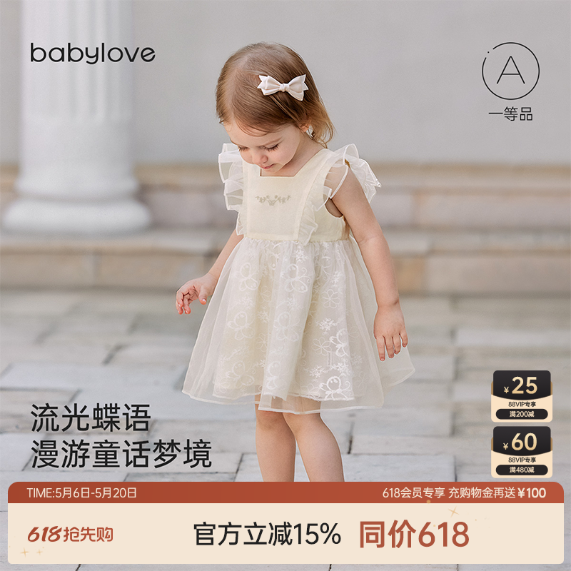 babylove女宝宝连衣裙夏季裙子蝴蝶刺绣纱裙甜美蓬蓬裙飞袖公